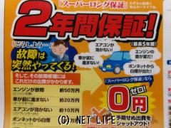 三菱 eKスペース