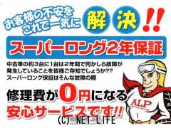 三菱 eKスペース