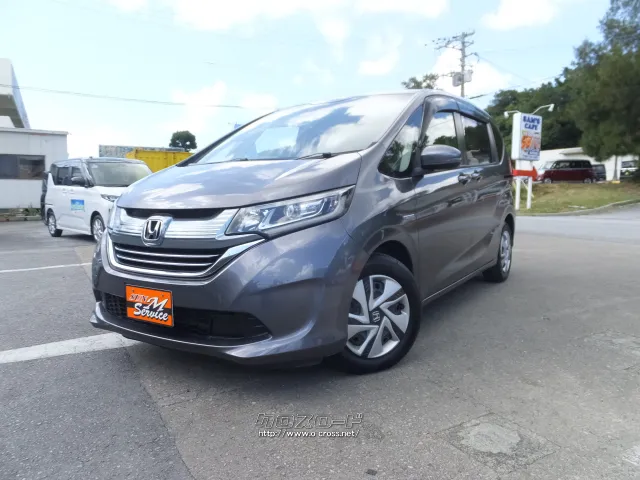 ホンダ フリード