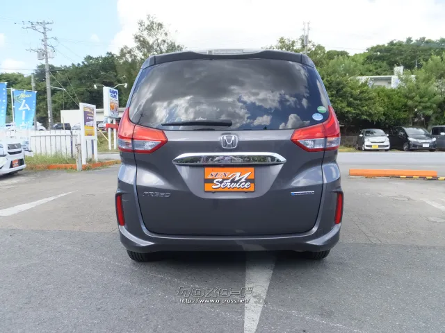 ホンダ フリード