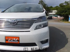 トヨタ ヴェルファイア