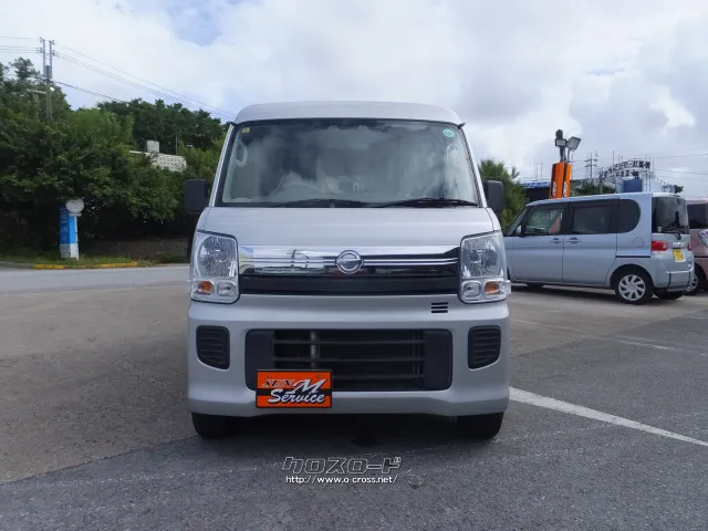 日産 NV100クリッパーリオ