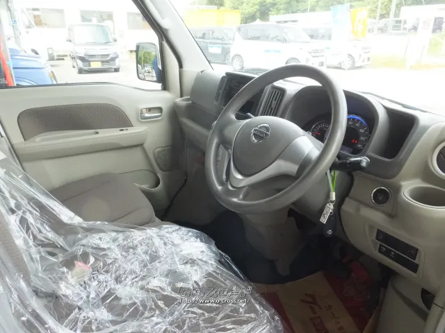 日産 NV100クリッパーリオ