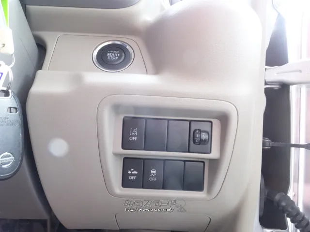 日産 NV100クリッパーリオ