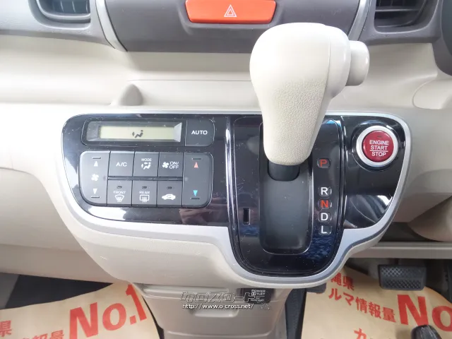 ホンダ N-BOX+