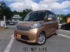 日産 デイズルークス