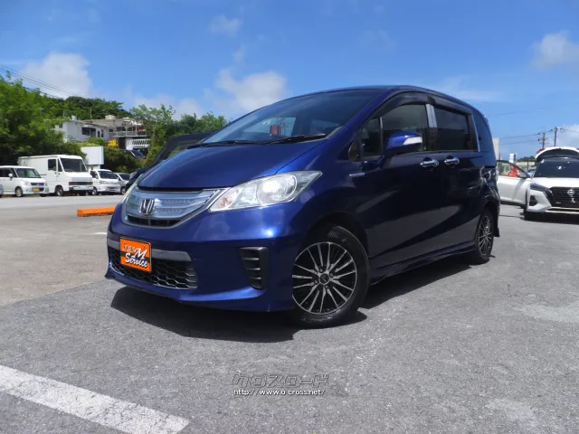 ホンダ フリードハイブリッド