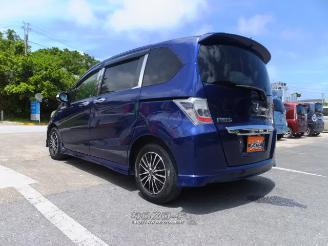 ホンダ フリードハイブリッド