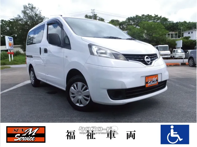 日産 NV200バネットバン