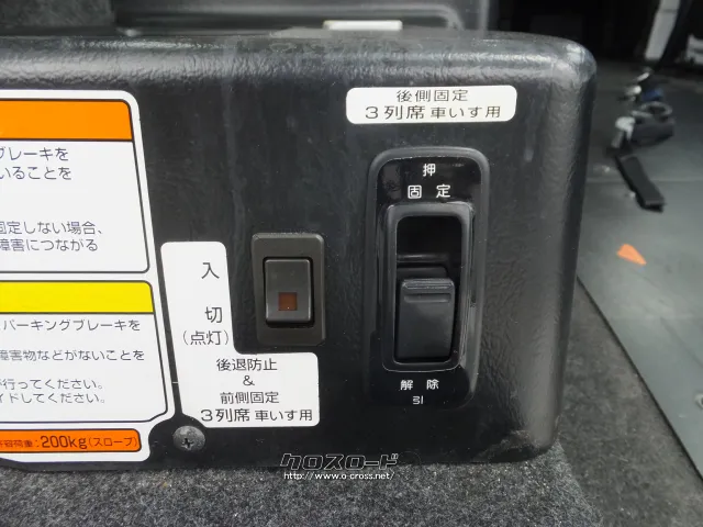 日産 NV200バネットバン
