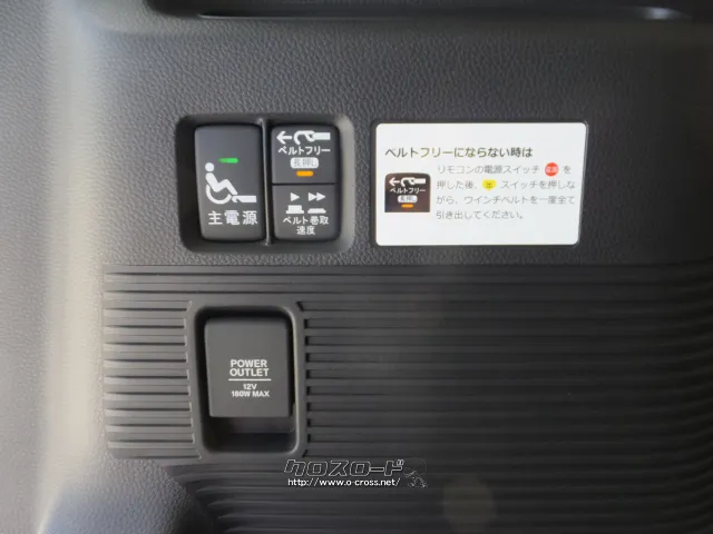 ホンダ N-BOX
