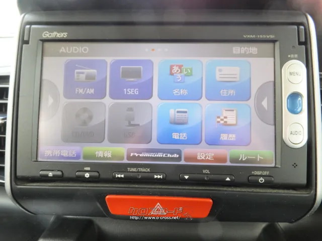ホンダ N-BOX+