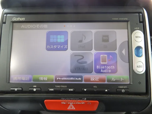 ホンダ N-BOX+