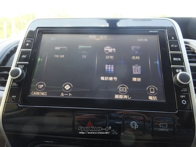日産 セレナ