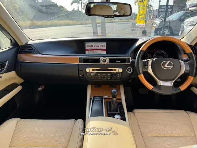 レクサス GSハイブリッド