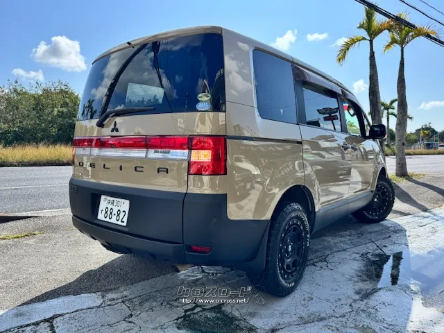 三菱 デリカD:5