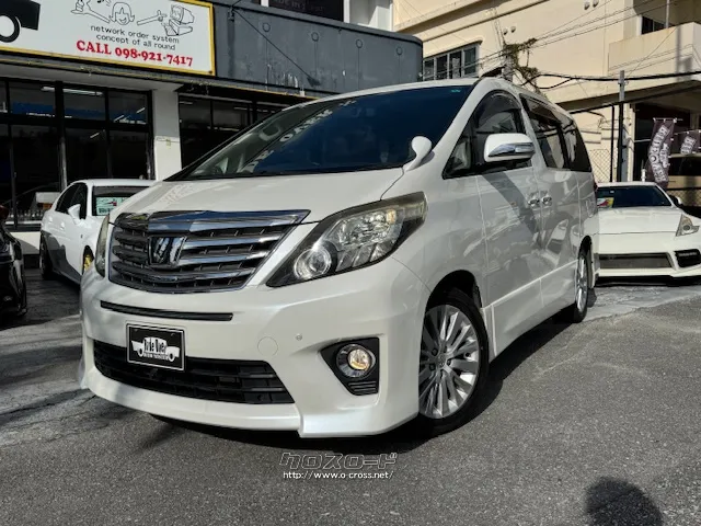 トヨタ アルファード