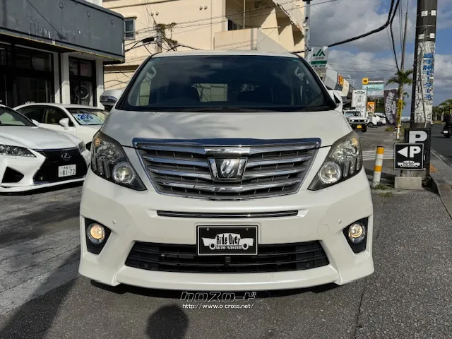 トヨタ アルファード