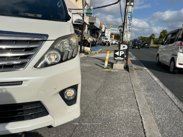 トヨタ アルファード