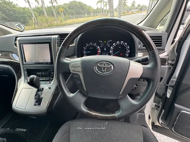 トヨタ アルファード