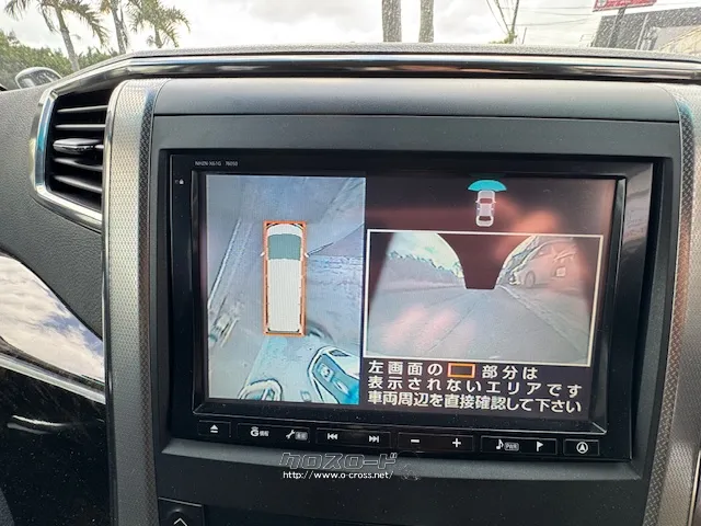 トヨタ アルファード