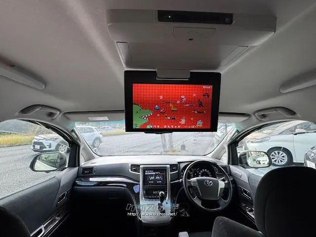 トヨタ アルファード