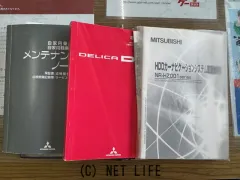 三菱 デリカD：5