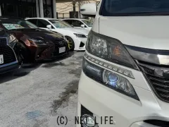 トヨタ ヴェルファイア