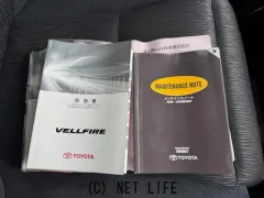 トヨタ ヴェルファイア