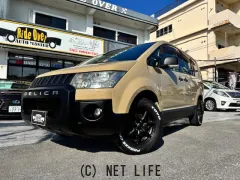 三菱 デリカD：5