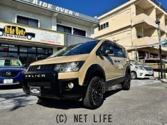 三菱 デリカD：5