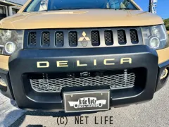 三菱 デリカD：5