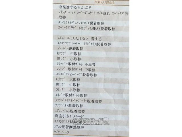 スズキ ジムニー