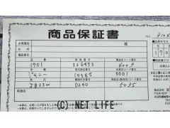 スズキ ジムニー