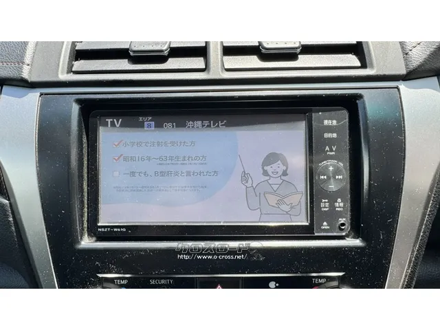 トヨタ カムリハイブリッド