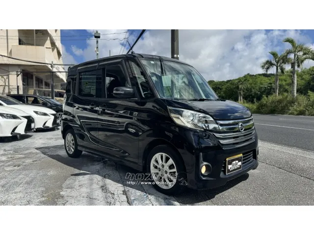 日産 デイズルークス