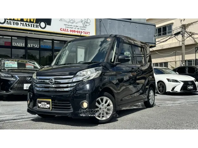日産 デイズルークス