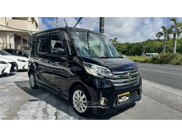 日産 デイズルークス