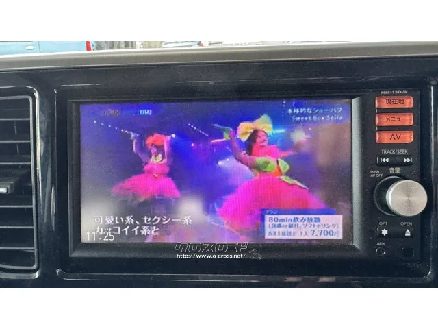 日産 デイズルークス
