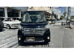 日産 デイズルークス
