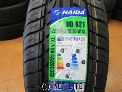 タイヤ HAIDA HD921海外製20インチタイヤ!