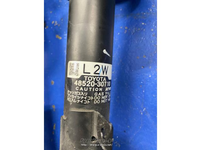 足廻り クラウンハイブリッドアスリートS後期純正サスペンション