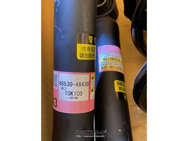 足廻り サスペンション一式