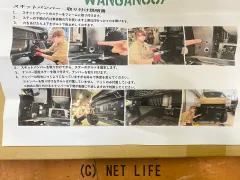 外装・エアロ DA17系 スキッドバンパー