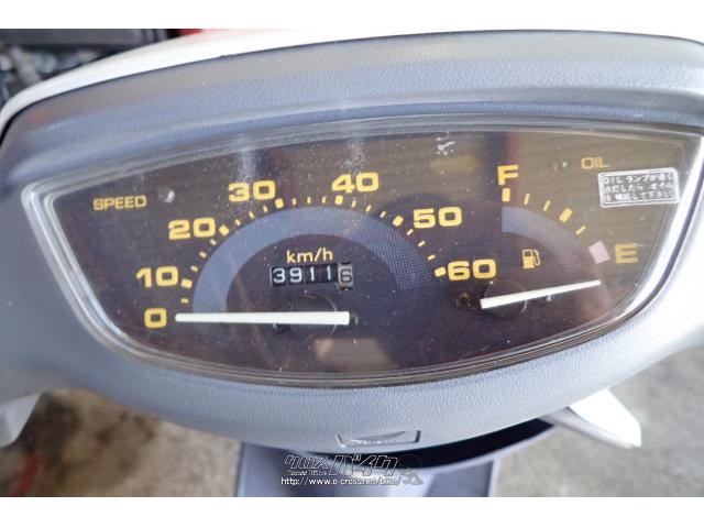 専用です！ ホンダ スーパーディオ 50・白・50cc・サウンドバイク・疑義車(3,911km