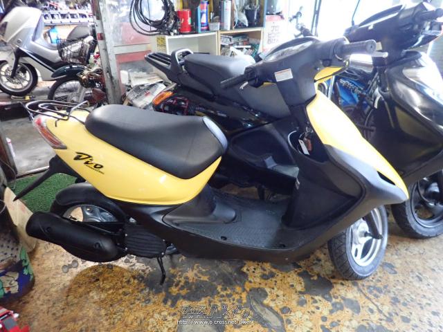 ホンダ スマートディオ 50・イエロー・50cc・サウンドバイク・5,657km