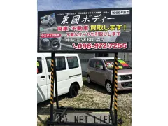 ダイハツ ミラココア