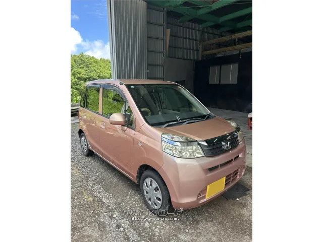 ホンダ ライフ