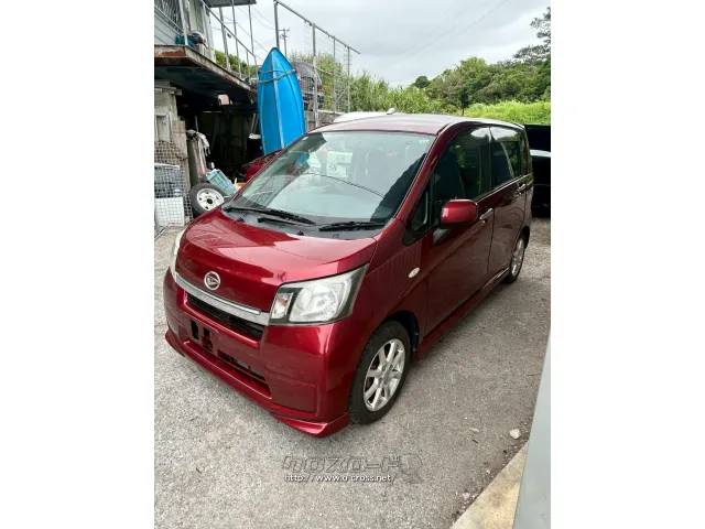 ダイハツ ムーヴ
