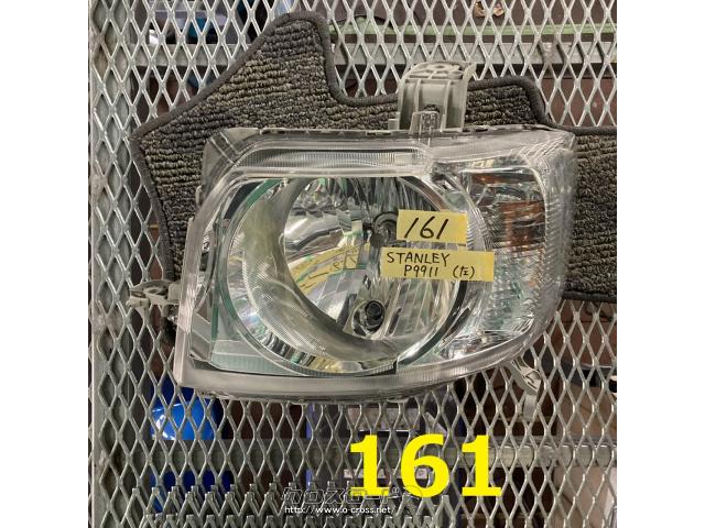 電装系・N-BOX ヘッドライト(左)・1万円・粟國ボディー・STANLEY P9911 